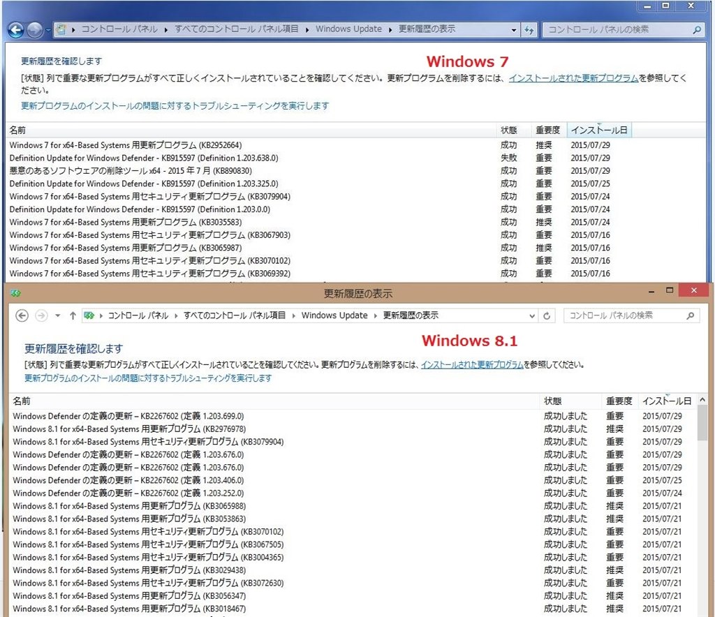 Windows10のアップデート状況 クチコミ掲示板 価格 Com