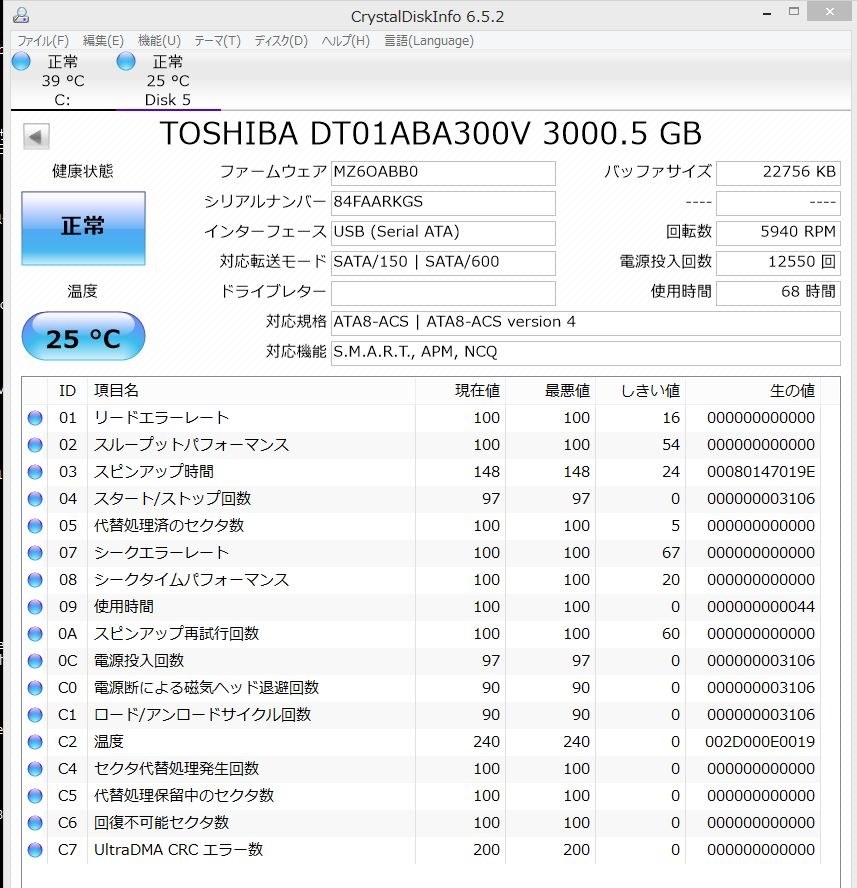 使用時間50時間で電源投入回数1万回？？？』 クチコミ掲示板 - 価格.com