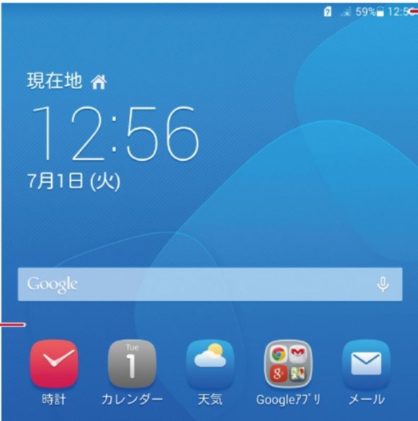 価格.com - HUAWEI MediaPad X1 7.0 SIMフリー 価格比較