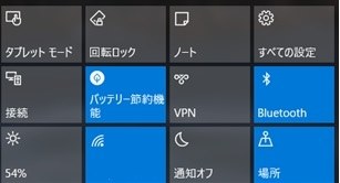 Windows10インストール後 画面の自動回転がしない マウスコンピューター Wn1 のクチコミ掲示板 価格 Com