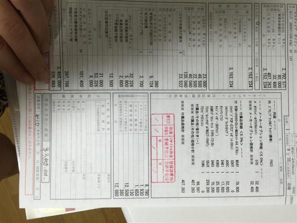 値引き交渉失敗 高く買っちゃたかも トヨタ エスクァイア 14年モデル のクチコミ掲示板 価格 Com