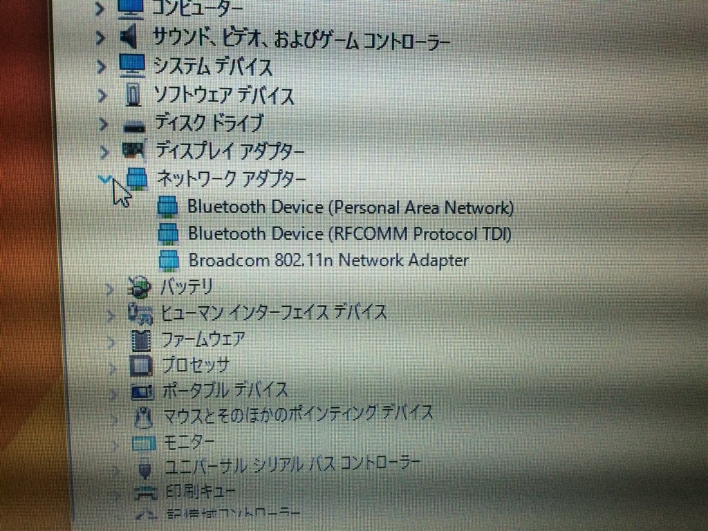 Windows10のネットワーク』 HP Stream 11-d012TU ブルーモデル の ...