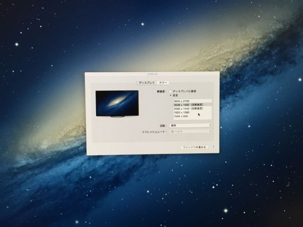 LGエレクトロニクス 27MU67-B [27インチ]投稿画像・動画 - 価格.com