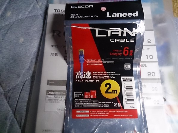 東芝 REGZAブルーレイ DBR-Z510投稿画像・動画 - 価格.com