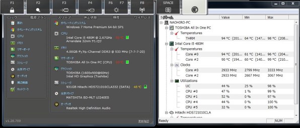 東芝 dynabook Qosmio D710 D710/T5BR PD710T5BSFR [シャイニー