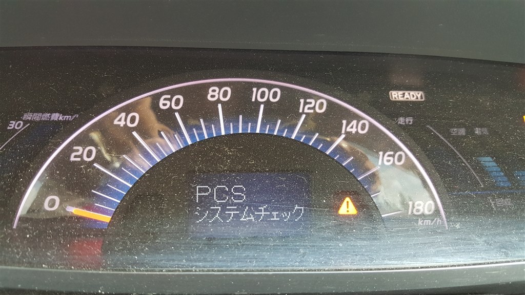 pcsシステムチェック トヨタ エスティマ のクチコミ掲示板 価格 Com