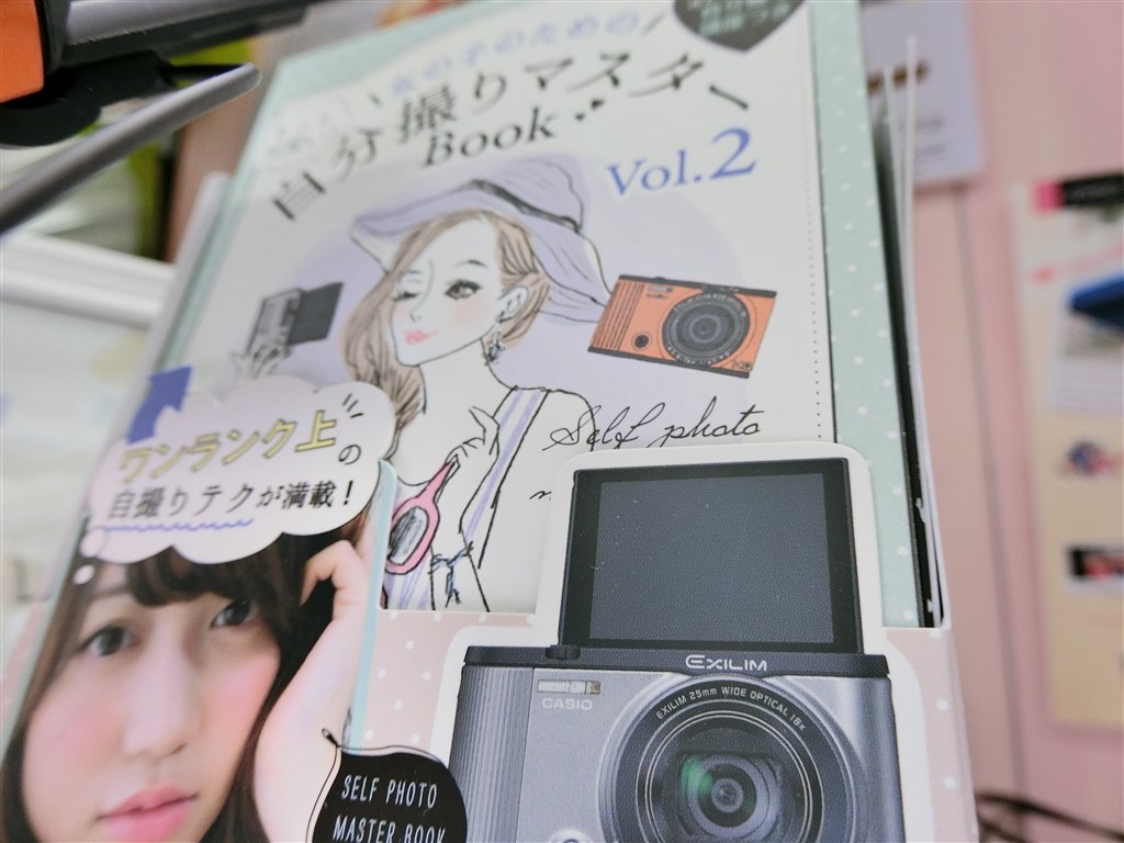 ZR-3000の画質はいかがなものでしょうか？』 カシオ HIGH SPEED EXILIM