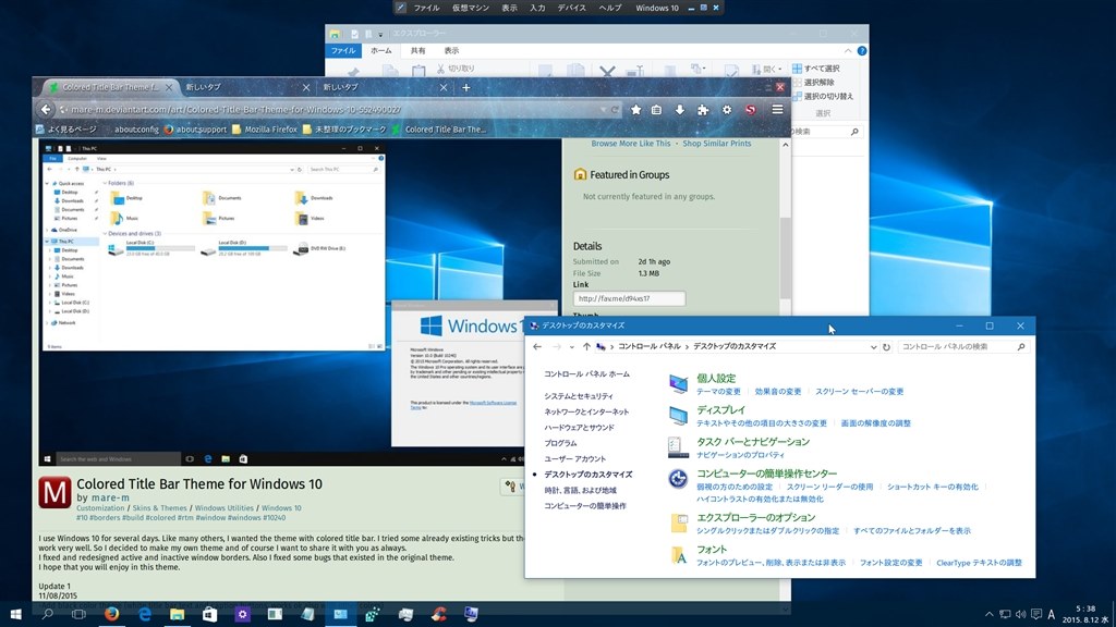 windows10 テーマ 安い アート