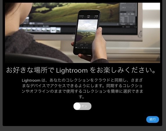 新規カタログ作成時に表示されるウィンドウについて Adobe Adobe Photoshop Lightroom 6 Mlp 日本語版 のクチコミ掲示板 価格 Com