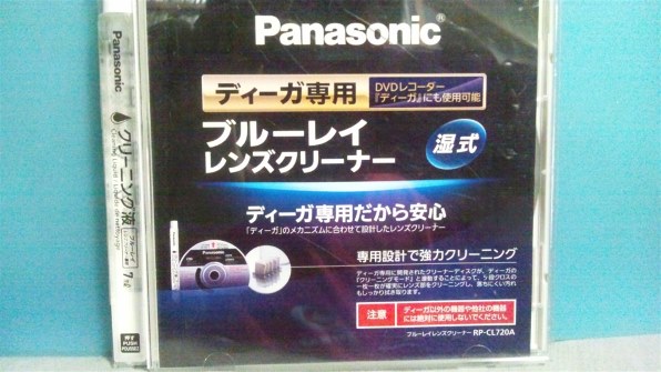 Amazon | パナソニック 1TB 2チューナー ブルーレイレコーダー