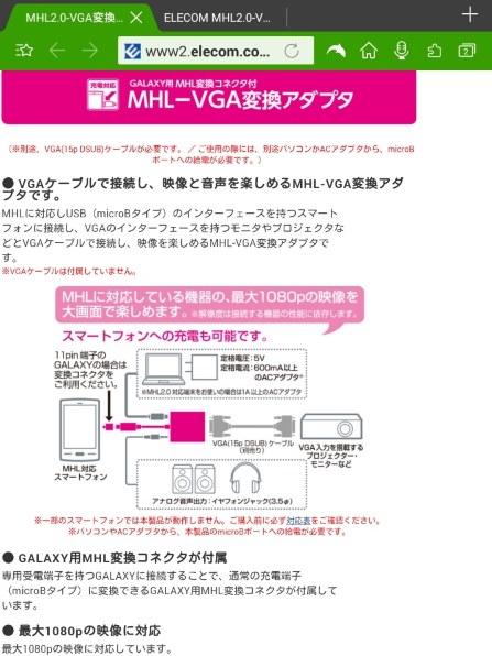 SONY Xperia Tablet Z Wi-Fiモデル SGP312JP/B [ブラック]投稿画像・動画 - 価格.com