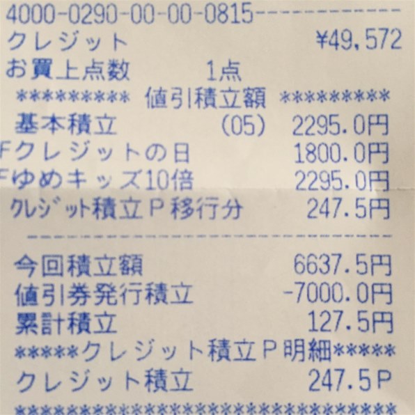 アップリカ フラディア ラクート エレガント [カレイドパープル]投稿 