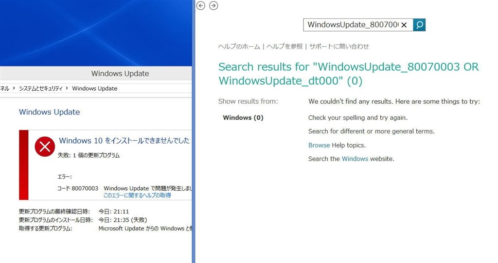 Windows10』 NEC LaVie Z LZ650/SS 2014年4月発表モデル のクチコミ