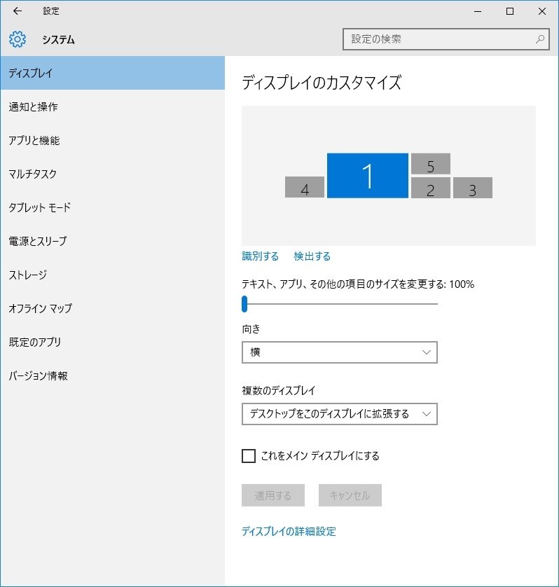 マルチ画面環境 マイクロソフト Windows 10 Pro 日本語版 のクチコミ掲示板 価格 Com