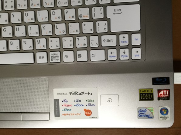 SONY VAIO type F VGN-FW73JGBのクチコミ - 価格.com