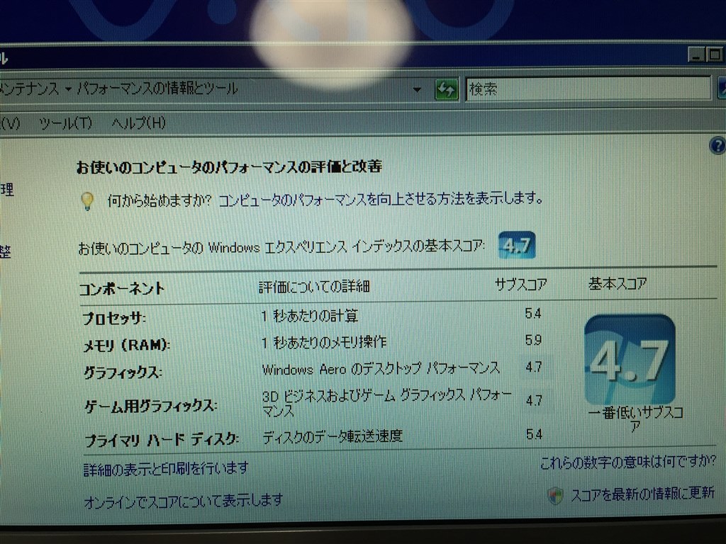 この機種を出来るだけ長く快適に使う方法はありますか?』 SONY この機種を出来るだけ長く快適に使う方法はありますか?』 SONY