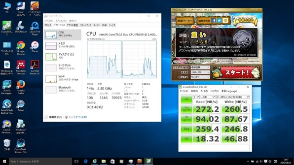 【動作確認済】 バイオ　VGN-AR74DB　Windows10Pro VAIO ソニー、「VAIO」新モデル36機種を発売 － BDドライブ搭載モデル
