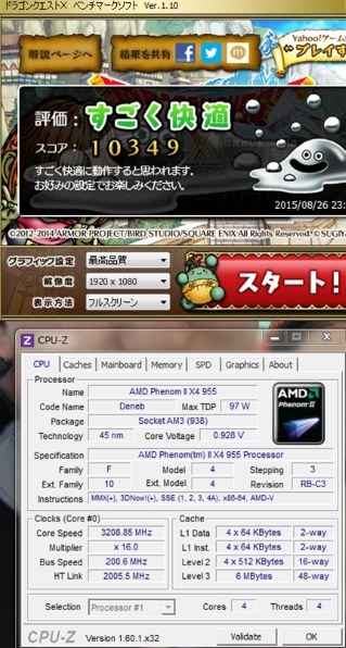 ○フォトナFPS60以上/GTX750/SSD240G/30日保証/新品ケース