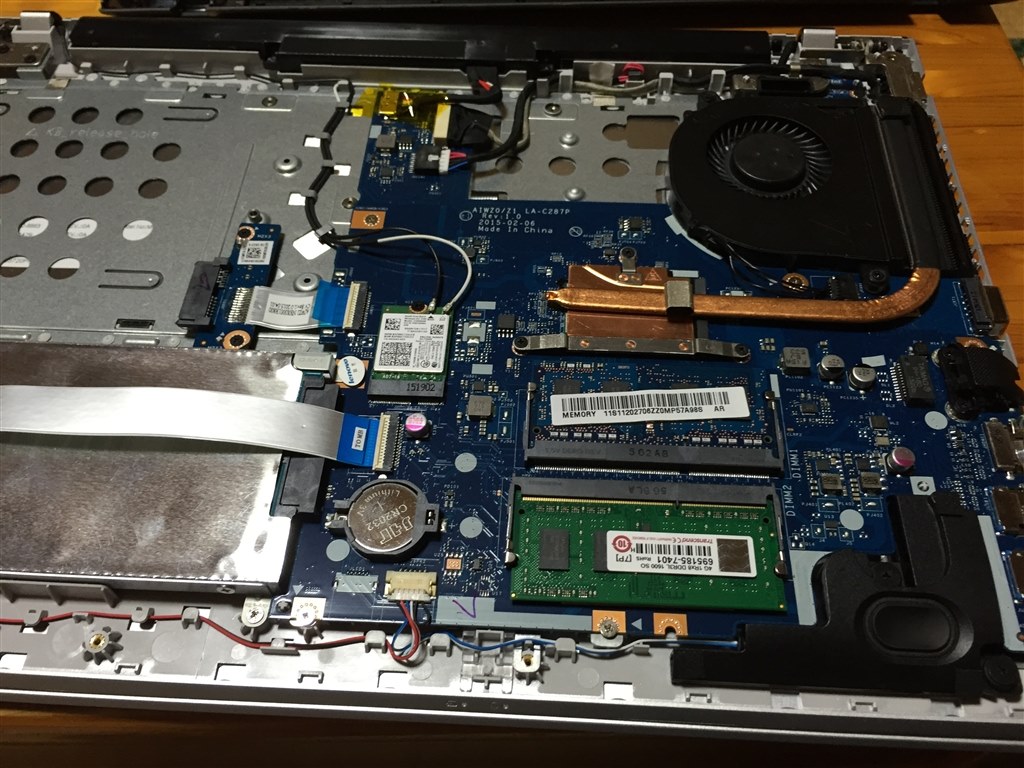 パソコンの裏蓋が開けられないー』 Lenovo Lenovo Z51