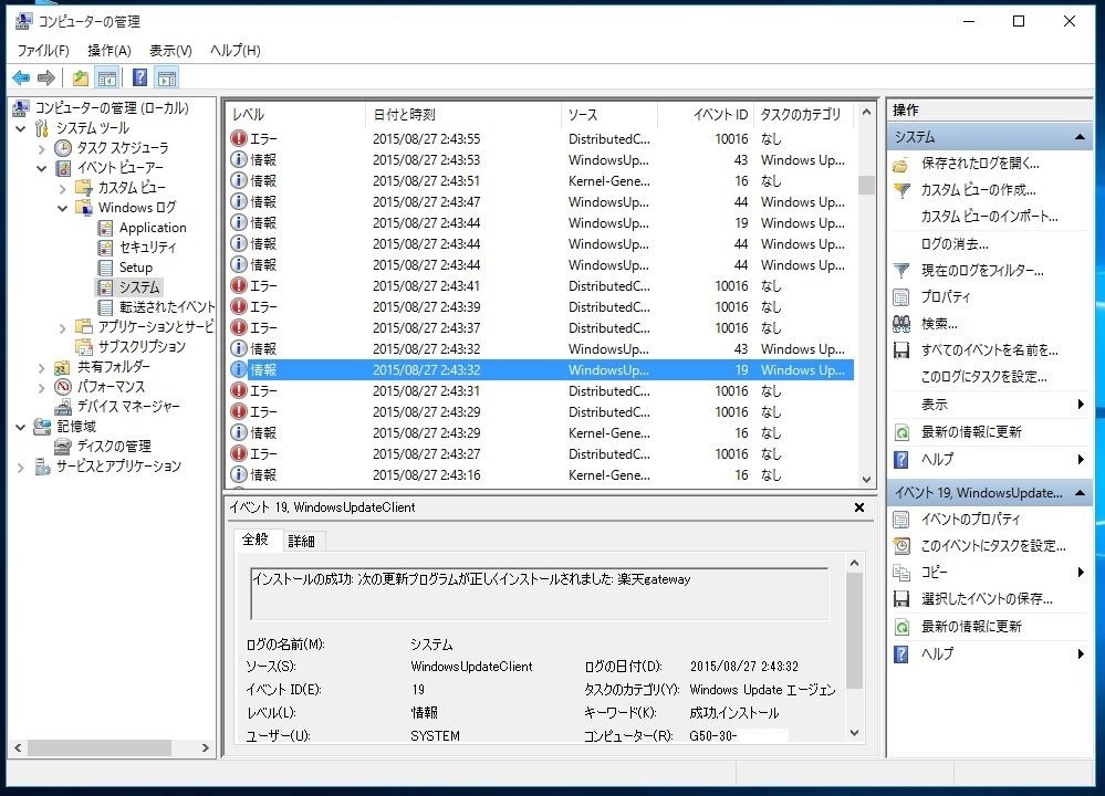 G50 80G001SHJP の型番について 「G50-80？ G50-30？」』 Lenovo