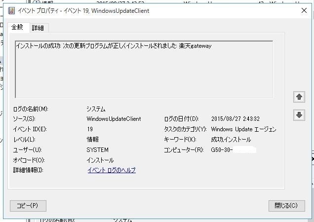 G50 80G001SHJP の型番について 「G50-80？ G50-30？」』 Lenovo