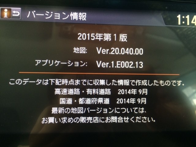 ドアミラー故障と地図更新 ホンダ ヴェゼル ハイブリッド 13年モデル のクチコミ掲示板 価格 Com