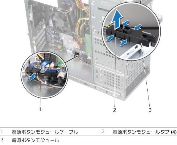 Dell XPS 8700 エントリ Core i5 4460・Windows 8.1搭載モデル(モニタ