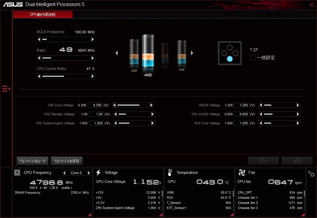 Core i7 6700KをWin10で自作PC弐号機始動。』 インテル Core i7 6700K