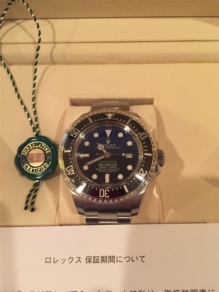 本日、正規店で、購入しました』 ロレックス シードゥエラー ディープ