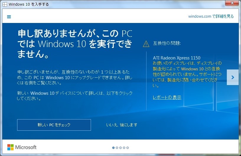 radeon xpress 1150 windows 10 radeon xpress 1150 windows 10