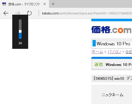 Win10 デスクトップ画面左上にボリュームのアイコン マイクロソフト Windows 10 Pro 日本語版 のクチコミ掲示板 価格 Com