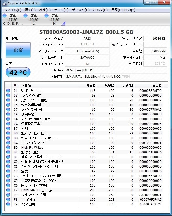 8TBは、やはり無理でしょうか？』 玄人志向 GW3.5AX2-SU3/MB