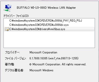 11acで接続すると速度が落ちた バッファロー Wi U3 866d のクチコミ掲示板 価格 Com
