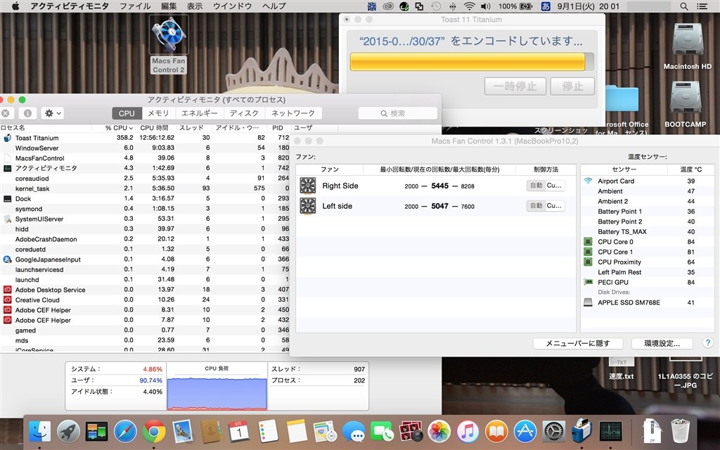 マインクラフトでのcpu温度 Apple Macbook Pro Retinaディスプレイ 2700 13 3 Mf9j A のクチコミ掲示板 価格 Com