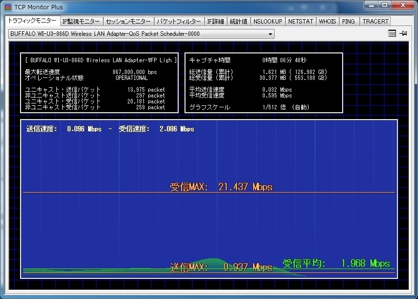 親機の設定 Nec Aterm Wg10hs Pa Wg10hs のクチコミ掲示板 価格 Com