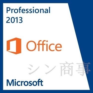 マイクロソフト Office Professional 2013 価格比較 - 価格.com