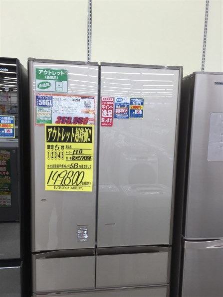日立 真空チルド R-X6700Eのクチコミ - 価格.com
