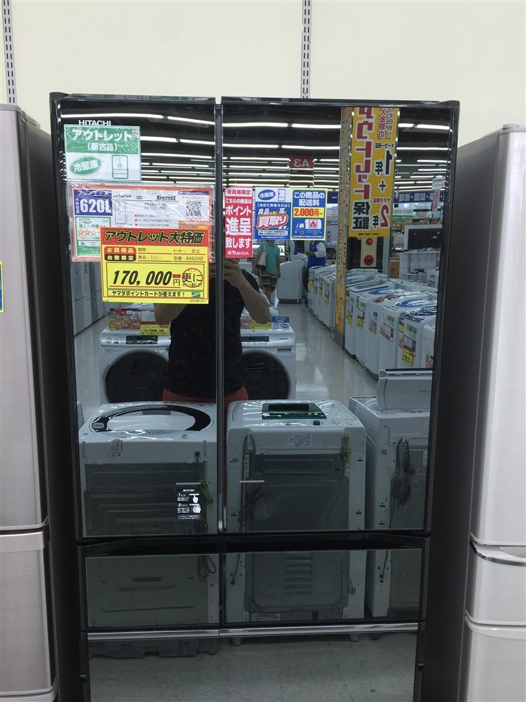 別掲載商品へ移行します。HITACHI 6ドア冷凍庫 R-X5200E - キッチン家電