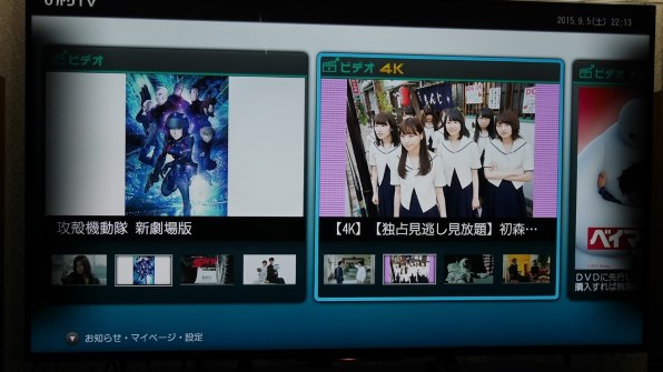 SONY BRAVIA KD-49X8500B [49インチ]投稿画像・動画 (掲示板) - 価格.com
