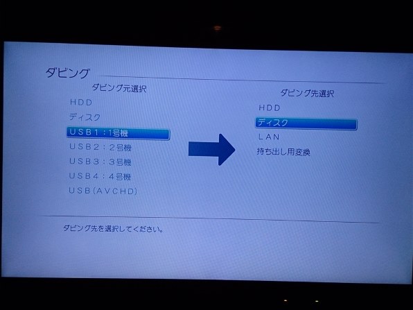 東芝 REGZAブルーレイ DBR-Z420投稿画像・動画 - 価格.com