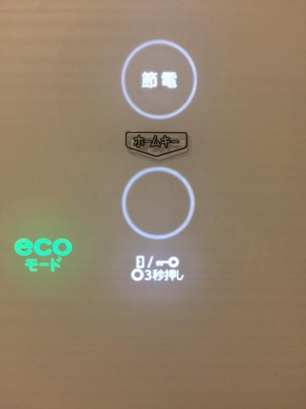東芝 マジック大容量 GR-H610FV(ZC) [ルーセントアイボリー]投稿画像