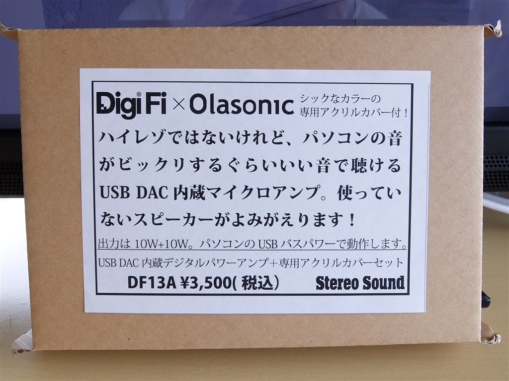 DF19FSP P800-E YS89P-PSC BS-80B6s02 DF13A』 クチコミ掲示板 - 価格.com