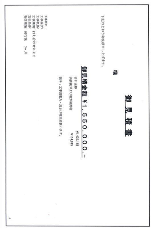 蓄電池について クチコミ掲示板 価格 Com