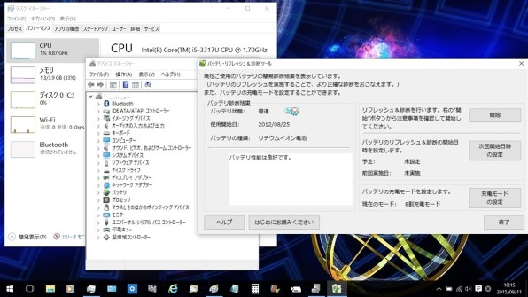 いらないソフトの削除 Nec Lavie Z Lz750 Hs Pc Lz750hs のクチコミ掲示板 価格 Com