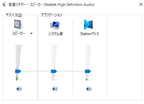 自作PCが完成しました。しかし音が出ません。』 クチコミ掲示板 - 価格.com
