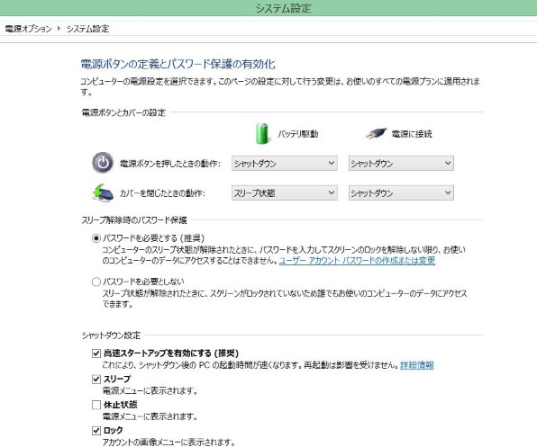【バンドル】ASUS J1900I-C 他2点 J1900I-C｜Motherboards｜ASUS Global