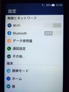 WiFi LTE共にネットワークに繋がらなくなりました』 ASUS ZenFone 32GB SIMフリー のクチコミ掲示板 - 価格.com