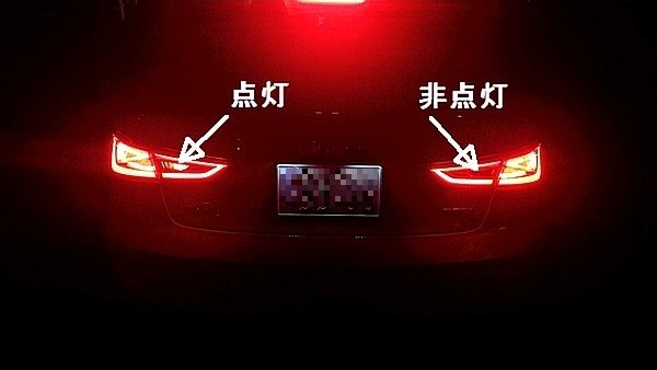 納車時からテールランプの一部が点灯しませんが、仕様ですか？』 アウディ A3 セダン 2014年モデル のクチコミ掲示板 - 価格.com