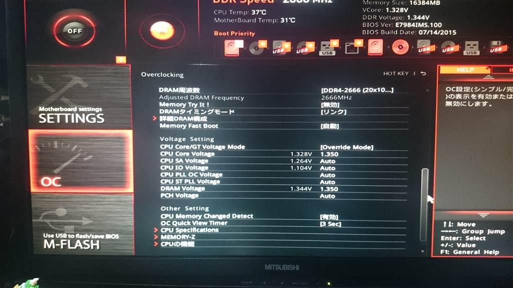 I9 7980xe まったり オーバークロック Rigayaの日記兼メモ帳