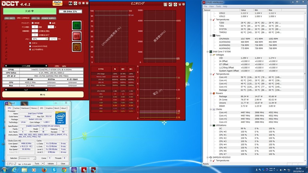 負荷かけても倍率が下がってしまいます』 インテル Core i7 負荷かけても倍率が下がってしまいます』 インテル Core i7